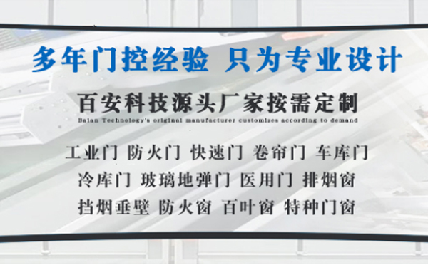 乾县明日谷雨|百安科技愿您拥有美好心情