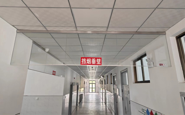 乾县挡烟垂壁安装高度标准详解|适应不同场所的防火需求